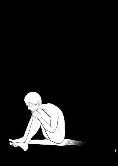 Aisa Retakute Shinanai Dake / Serirei Web Sairoku