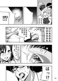 [Supe (Nakani)] Mami Manga 3 (THE iDOLM@STER)