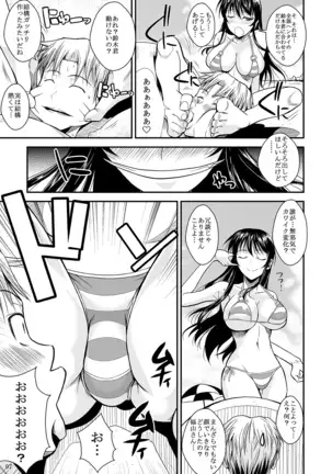 Fukuyama-san Jou Nandemo Shite kureru Boku dake no Kanojo