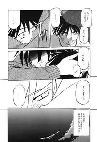 [Sanbun Kyoden] Suna no Kusari 2 [Digital]