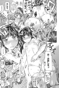 [Anthology] COMIC Shoujo Shiki Aki 2011 [Digital]