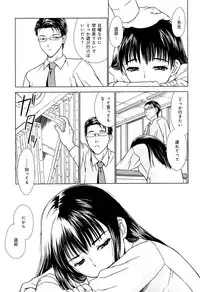 [Anthology] Love Chu Vol. 3 Joshidaisei Collection