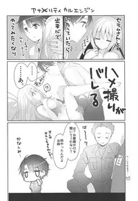 (COMIC1☆12) [Otona Shuppan (Hitsuji Takako)] Otona Shuppan ex Soushuuhen (Various)