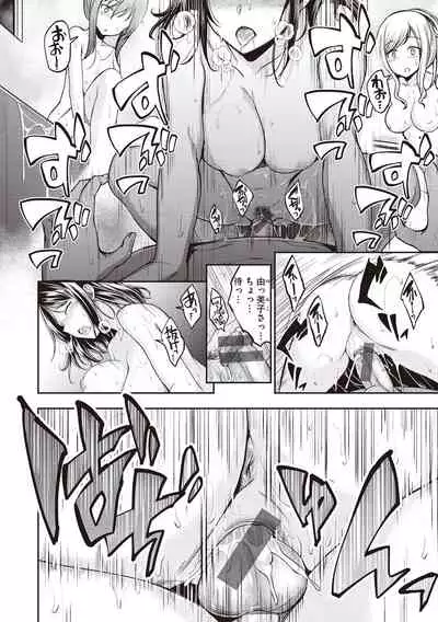 [Hirama Hirokazu] Stand by OK! [Digital]