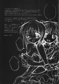 (C71) [Courmet-Nyankichi (Nekoyashiki Nekomaru)] Koi wa MIZUIRO (THE iDOLM@STER)