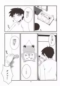 [Hanjuku Yude Tamago (Canadazin)] Kyouki Vol. 6 (Kanon) [Complete version]