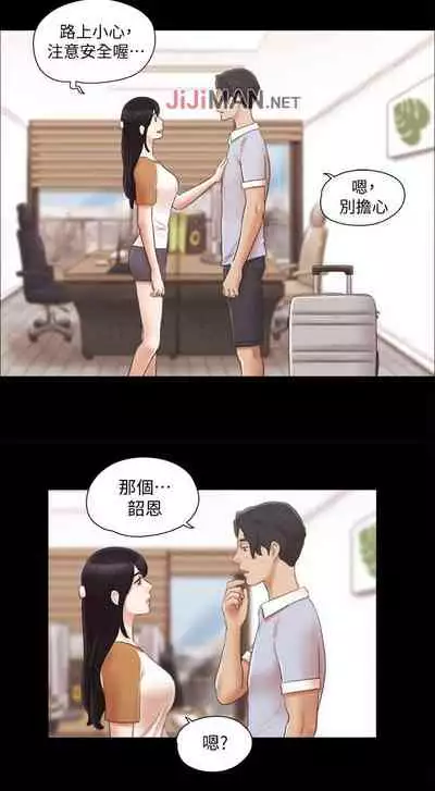 【周五连载】协议换爱（作者：遠德） 第1~64话