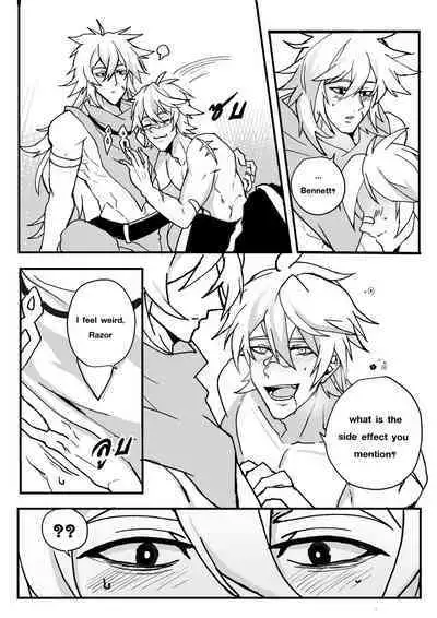 [DUZK] Take a Bite (Genshin Impact)