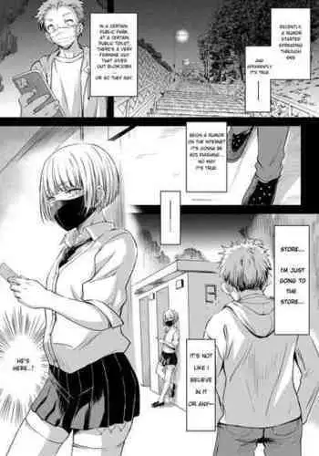 [Kaiki Nisshoku (Ayano Naoto)] You In The Toilet [English][RooKing]