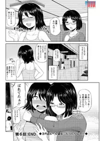 Action Pizazz DX 2015-12 [Digital]