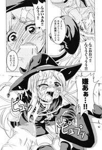 [Anthology] Hakudaku Ojoku 2 - Heroine Bukkake Anthology -