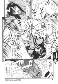 [Sunagawa Tara] Sexualizm