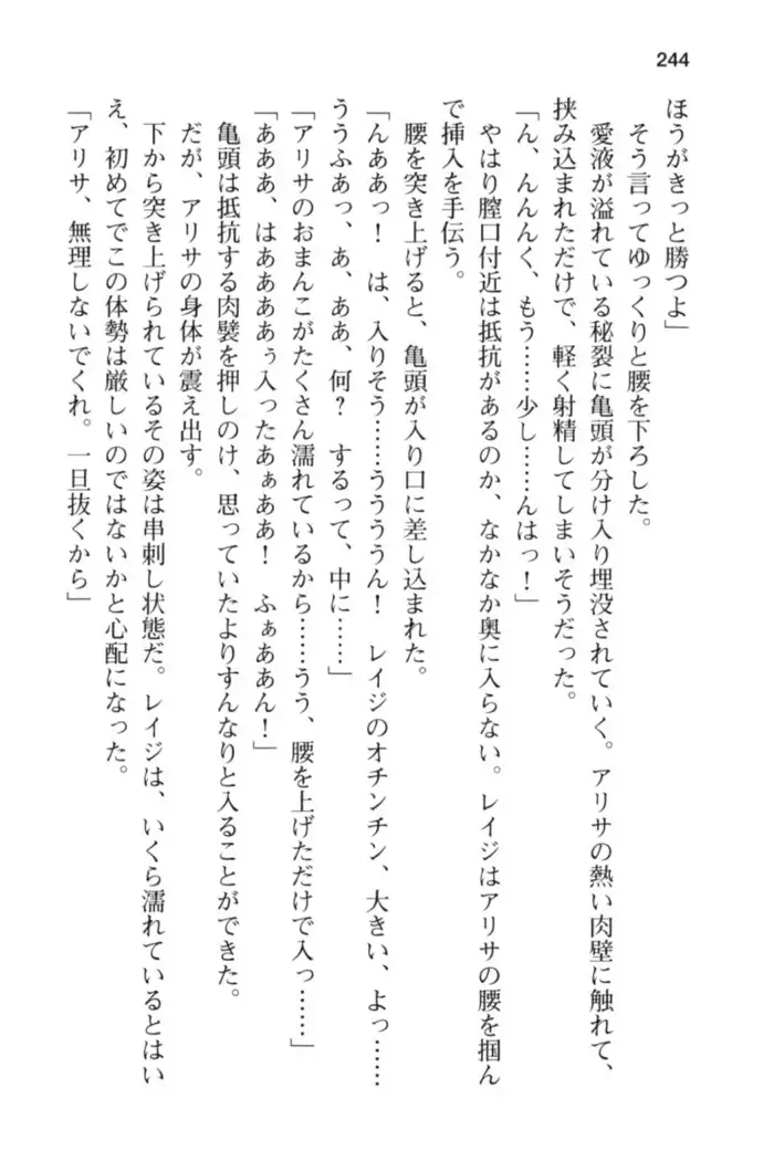 メイド in ウィッチライフ!