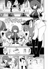 (C87) [Haitokukan (Haitokukan)] Touhou Kabejiri 4 Raiko Horikawa (Touhou Project)