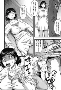 [Narushima Godou] Falsehood Ch. 1-3