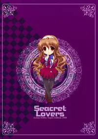 (C75) [Action Mokei (Imaizumi Atsushi)] Seacret Lovers (Nogizaka Haruka no Himitsu)