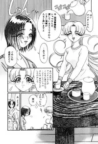 [Kazuma G-VERSION] Elf no Wakaokusama DELUXE