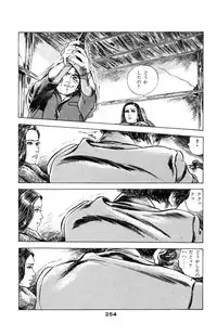 [Takashi Ishii] Tenshi no Harawata Vol. 03