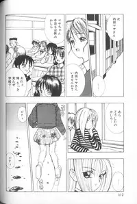 [Anthology] Comic Alice Club Vol. 1