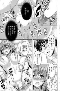 [Maripyon] Nekomiya-kun wa Chotto Hen!? Ch. 1-3