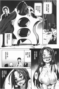 [Momiyama] PAIDOLM@STER! [Chinese]