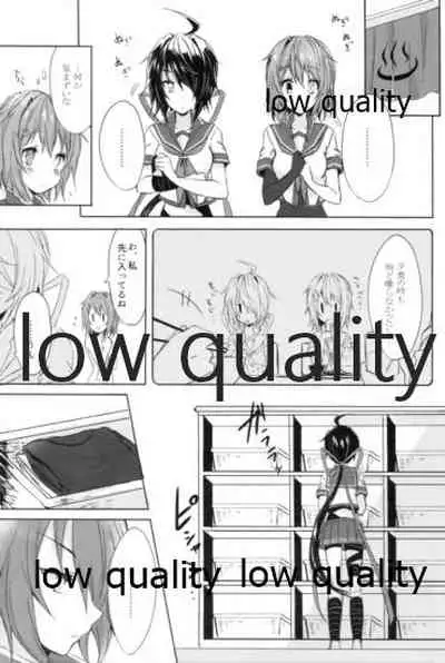 追憶の海の向こうで