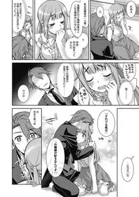 Web Manga Bangaichi Vol. 23