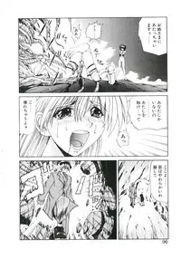 [Gekka Saeki] Six Gun Wizard