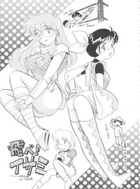 (CR21) [Isami Kaihatsu Jigyoudan (Various)] Spats Yakyuugun (Tobe! Isami)
