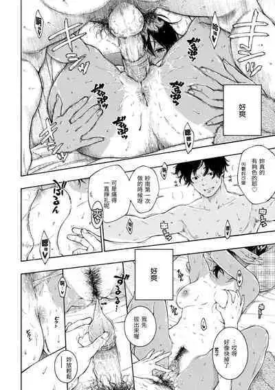 [Key] Gunjou Noise | 群青喧囂 [Chinese] [Decensored] [Digital]