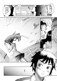 COMIC Megastore H 2006-11