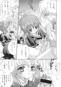 [Ikaruganomiya (Umayadono Ohji)] Kinshin Soukan Kinki 5(Sister Princess)