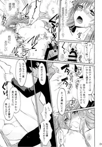 (C89) [Bloody Okojo (Mojyako, Caviar)] turnover (Sword Art Online)