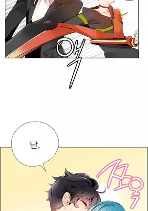 Lilith`s Cord Ch.0-36