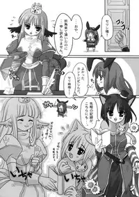 (C73) [TRiPLE "N" (Honma Nanana)] Princess Cage Wonder (Ragnarok Online)