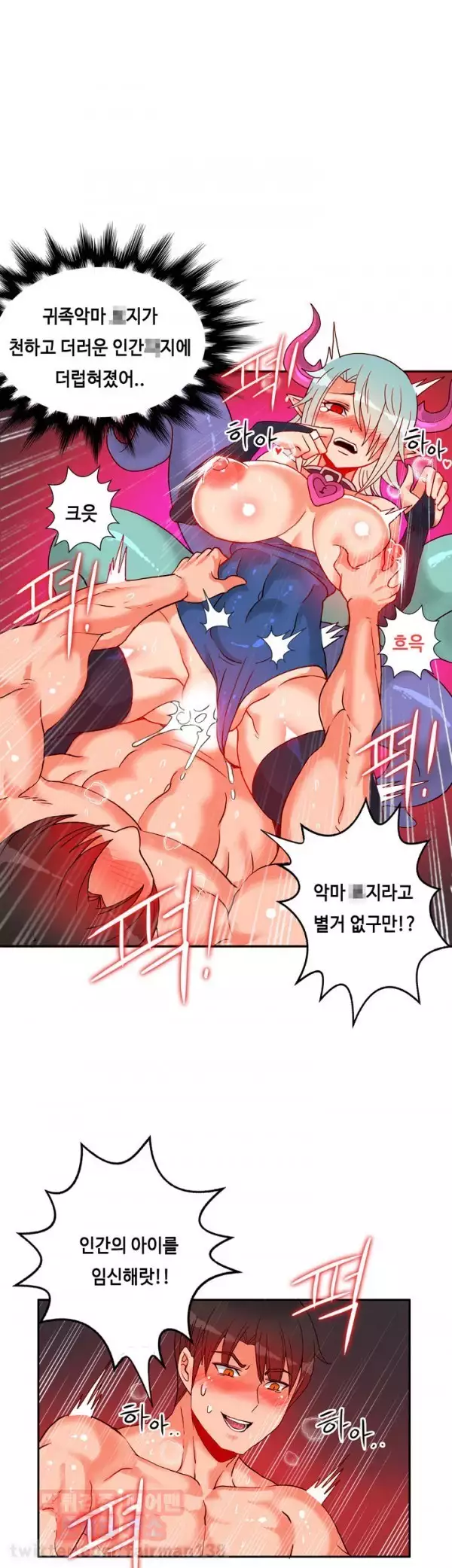 Johnson Contractor Ch.0-24