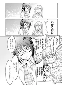 Dengeki Moeoh 2018-12 [Digital]