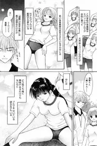 Manga Bangaichi 2008-10