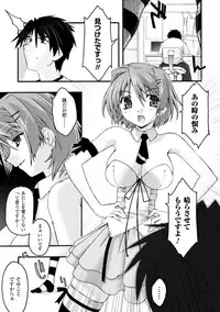 [Uyuu Atsuno] Fukushuu Suru ha Neko ni Ari! [Digital]