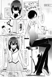 COMIC HOTMiLK 2014-01