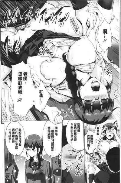 Imouto ha Erobana ga osuki | 大小姐她房事很敢講喔