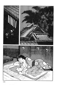 [Koike Kazuo, Kojima Goseki] Hanzou no Mon Vol.9