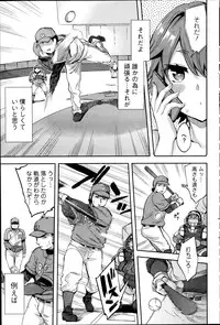 Action Pizazz Special 2014-09