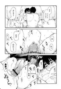 [Miyauchi Yuka] Ao no Jidai