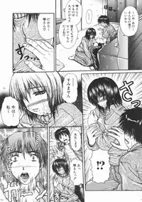 [Yumura Hiroyuki] Rennyuu Shoujo