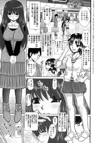 COMIC Anthurium 021 2015-01