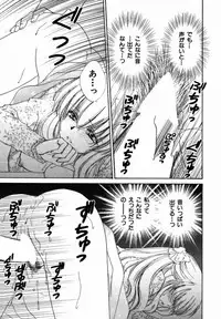 [Shou Akira] Iroiro Oshiete