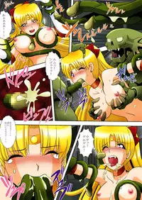 [Anihero Tei] Inma Gungyaku (Sailor Moon)