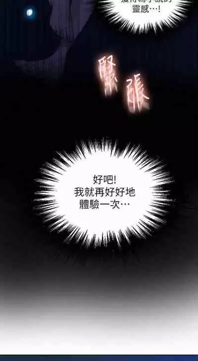 秘密课程 62-97 CHI