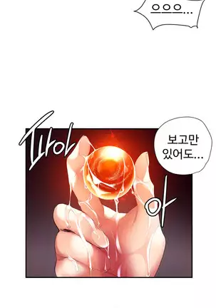 Lilith`s Cord Ch.0-36